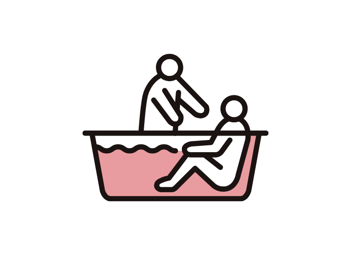 入浴の介助