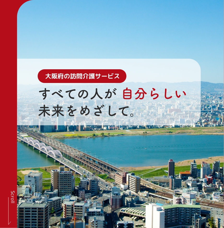 SP用メインイメージ